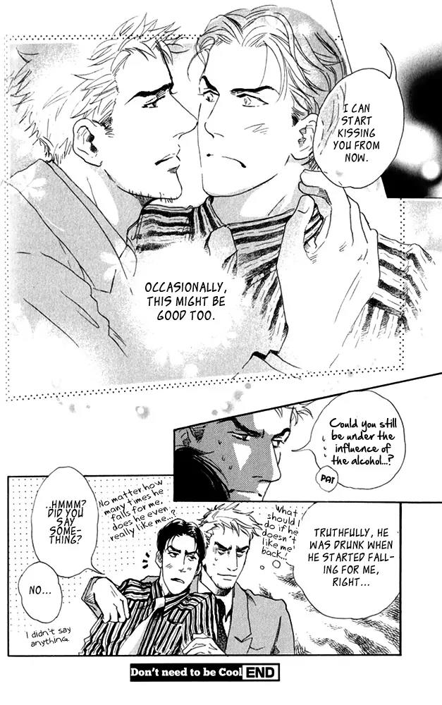 Uwate na Otoko no Otoshikata Chapter 3 page 13 - Chapter 3: I Don't Need To Be Cool