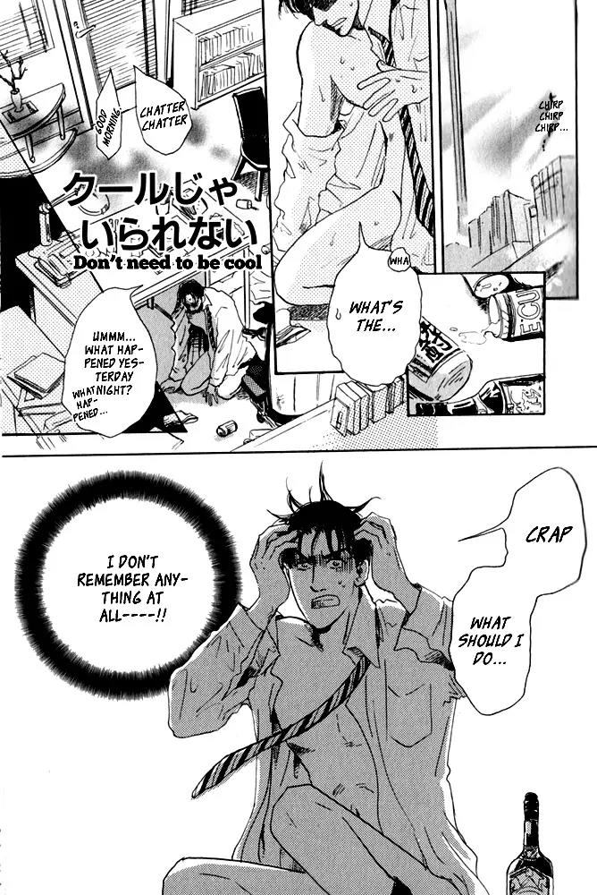 Uwate na Otoko no Otoshikata Chapter 3 page 2 - Chapter 3: I Don't Need To Be Cool