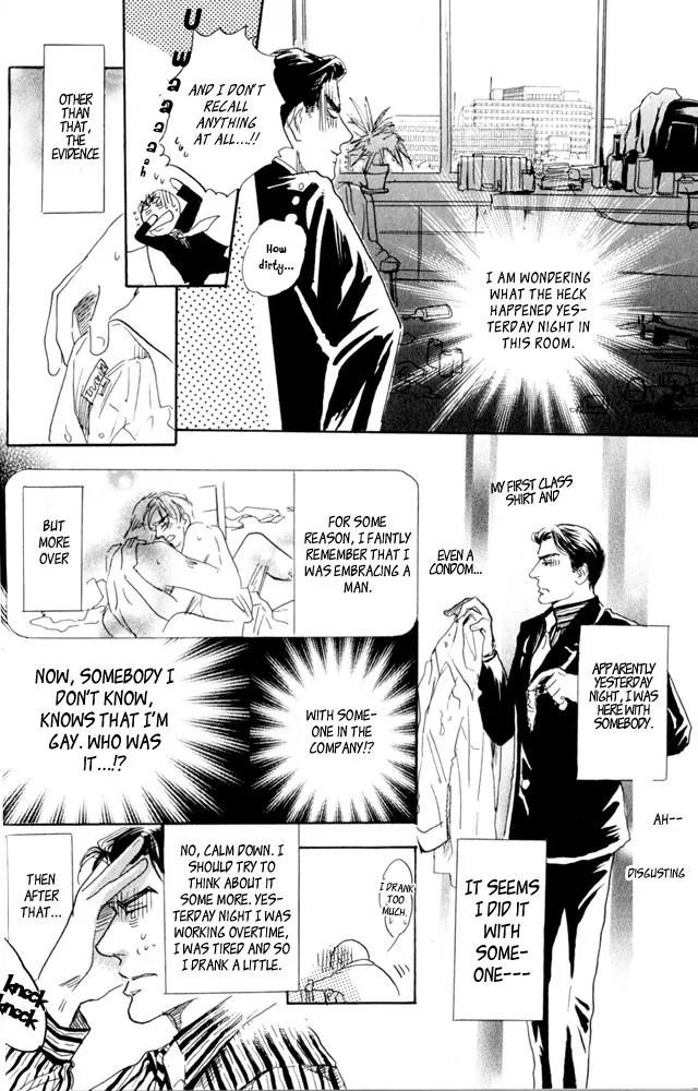 Uwate na Otoko no Otoshikata Chapter 3 page 5 - Chapter 3: I Don't Need To Be Cool