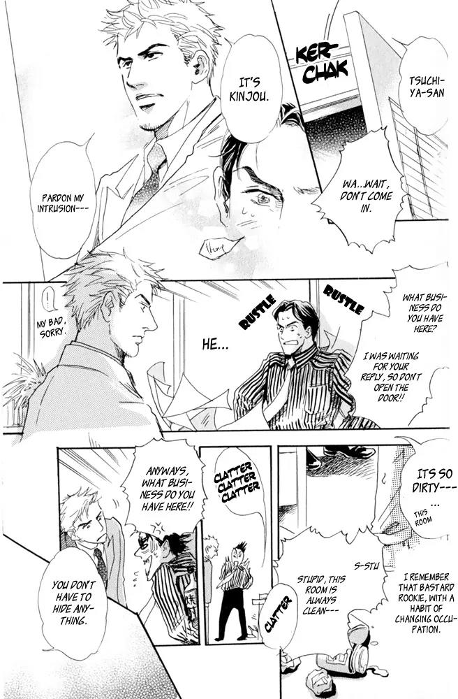 Uwate na Otoko no Otoshikata Chapter 3 page 6 - Chapter 3: I Don't Need To Be Cool
