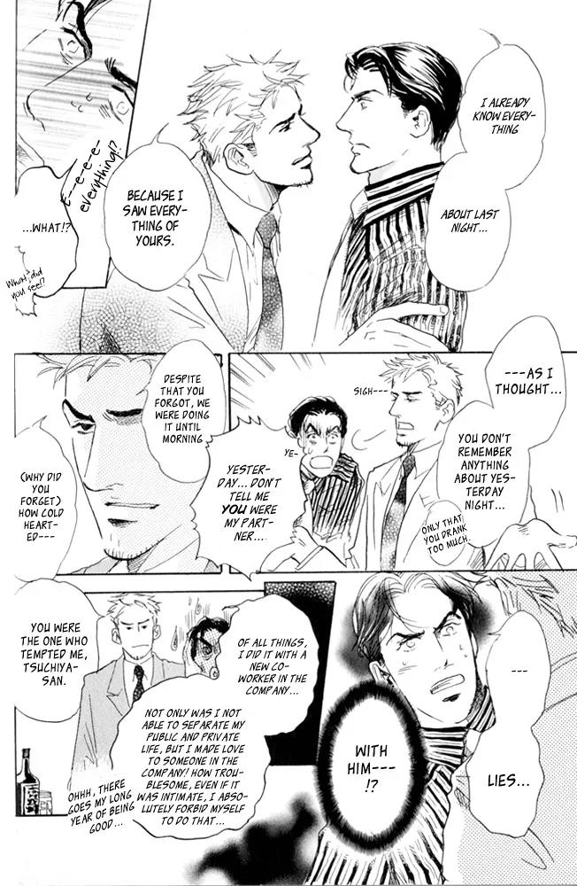Uwate na Otoko no Otoshikata Chapter 3 page 7 - Chapter 3: I Don't Need To Be Cool