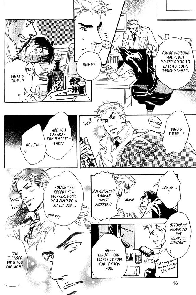 Uwate na Otoko no Otoshikata Chapter 3 page 9 - Chapter 3: I Don't Need To Be Cool