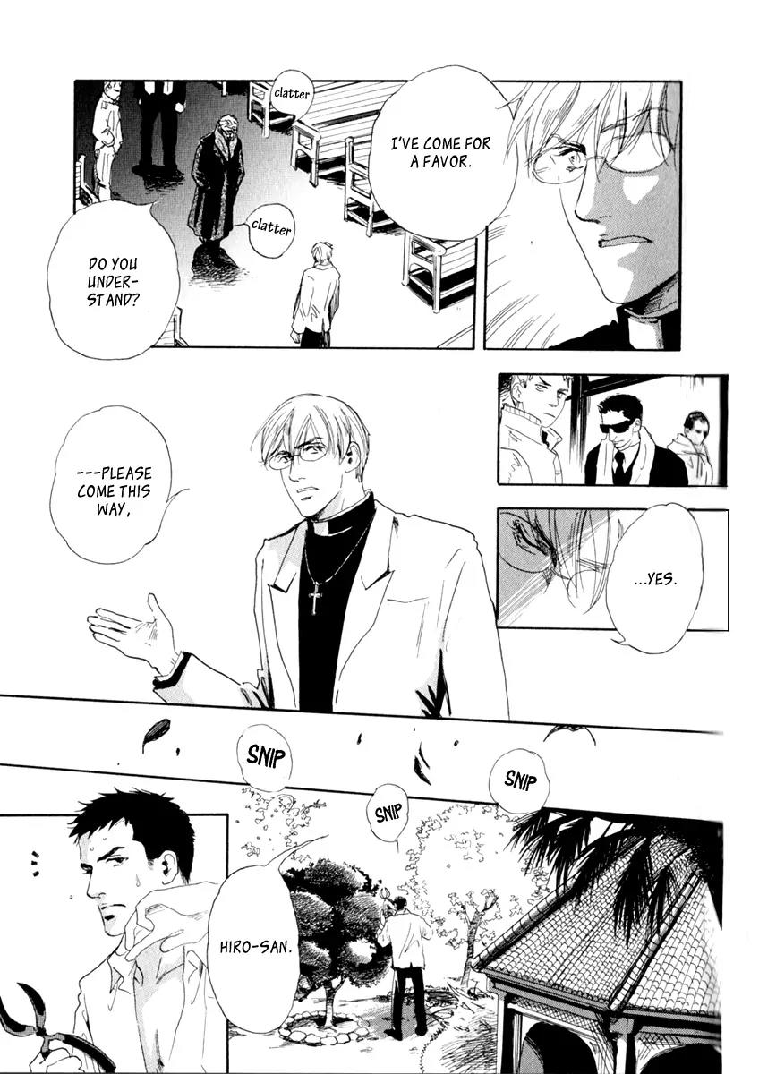 Uwate na Otoko no Otoshikata Chapter 5 page 10 - Chapter 5: Eternal Repose