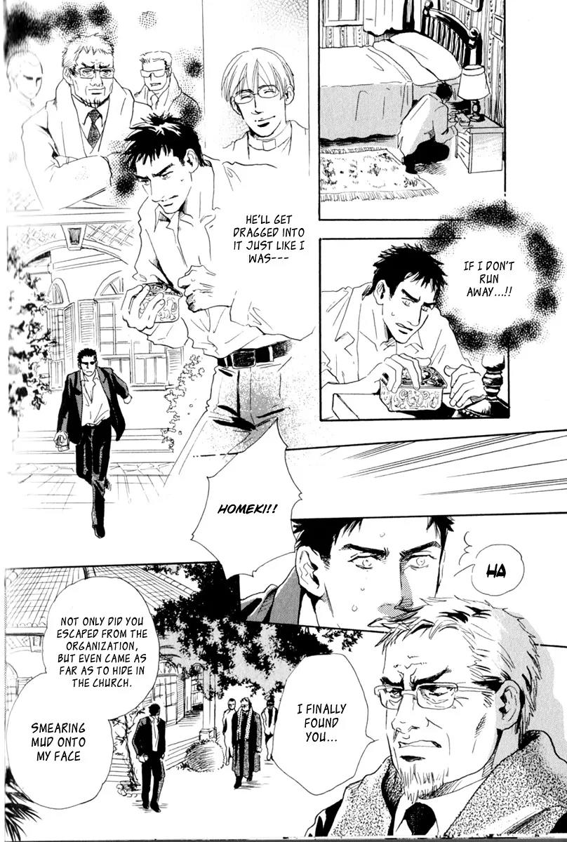 Uwate na Otoko no Otoshikata Chapter 5 page 13 - Chapter 5: Eternal Repose