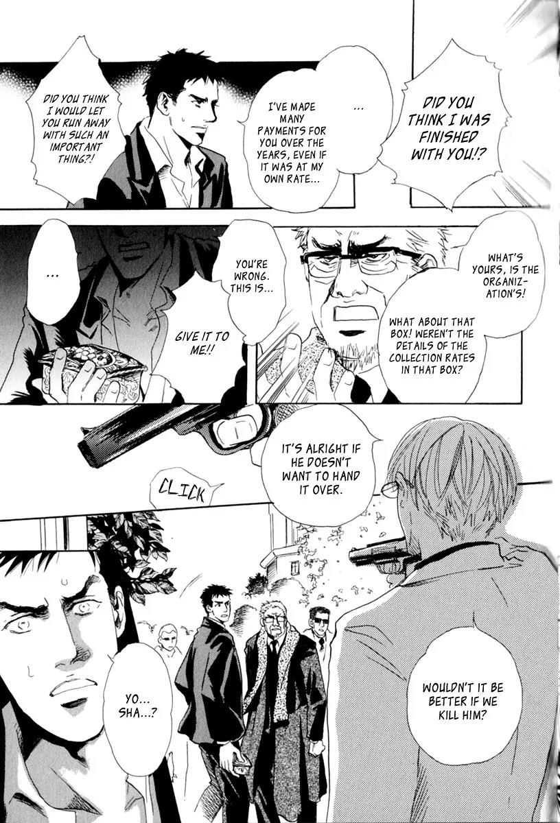 Uwate na Otoko no Otoshikata Chapter 5 page 14 - Chapter 5: Eternal Repose