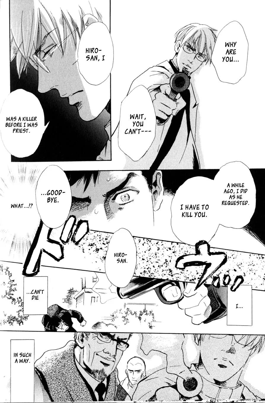 Uwate na Otoko no Otoshikata Chapter 5 page 15 - Chapter 5: Eternal Repose
