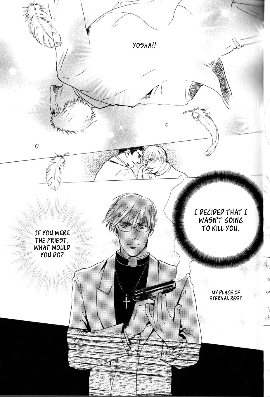 Uwate na Otoko no Otoshikata Chapter 5 page 16 - Chapter 5: Eternal Repose