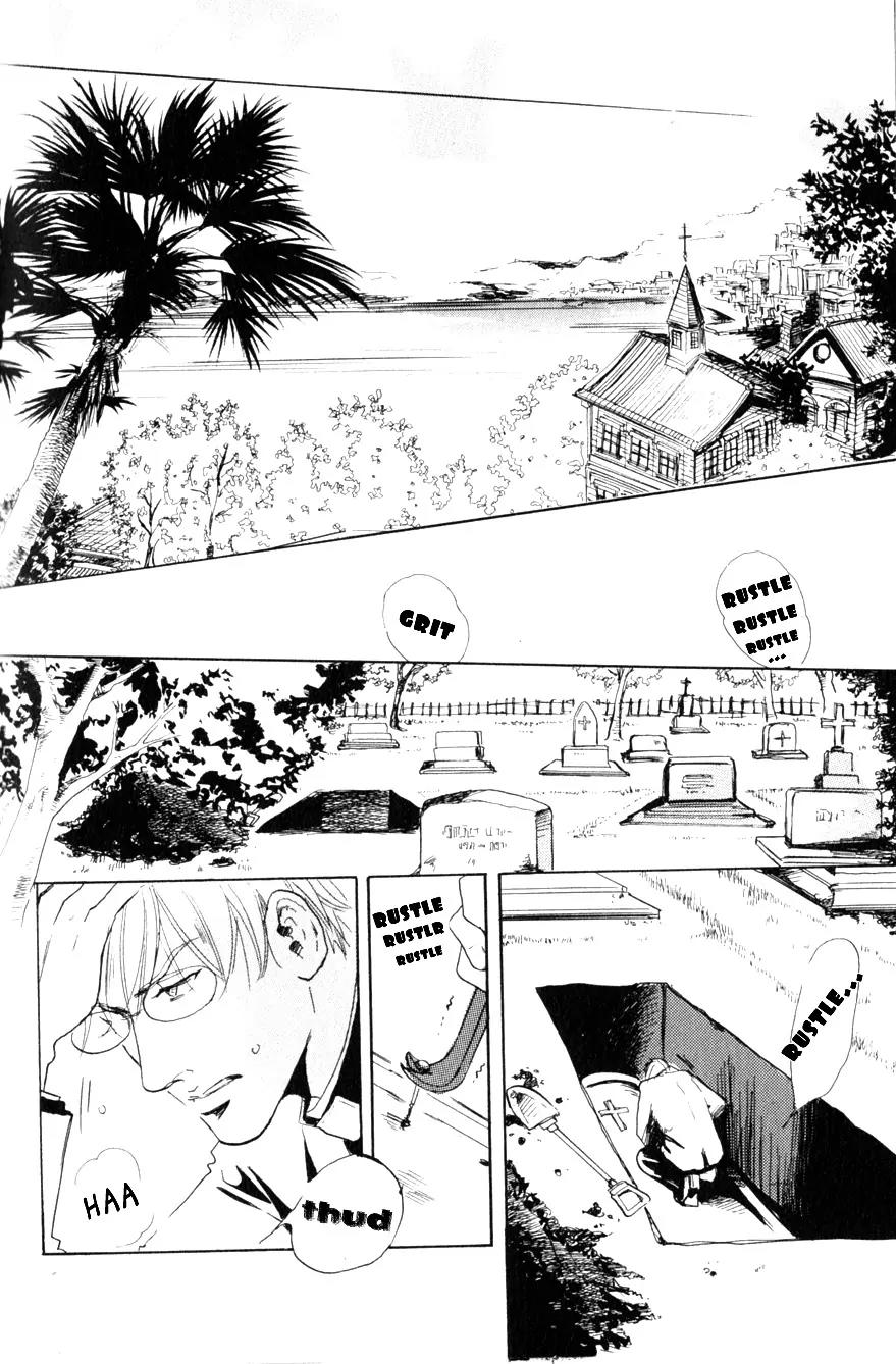 Uwate na Otoko no Otoshikata Chapter 5 page 17 - Chapter 5: Eternal Repose