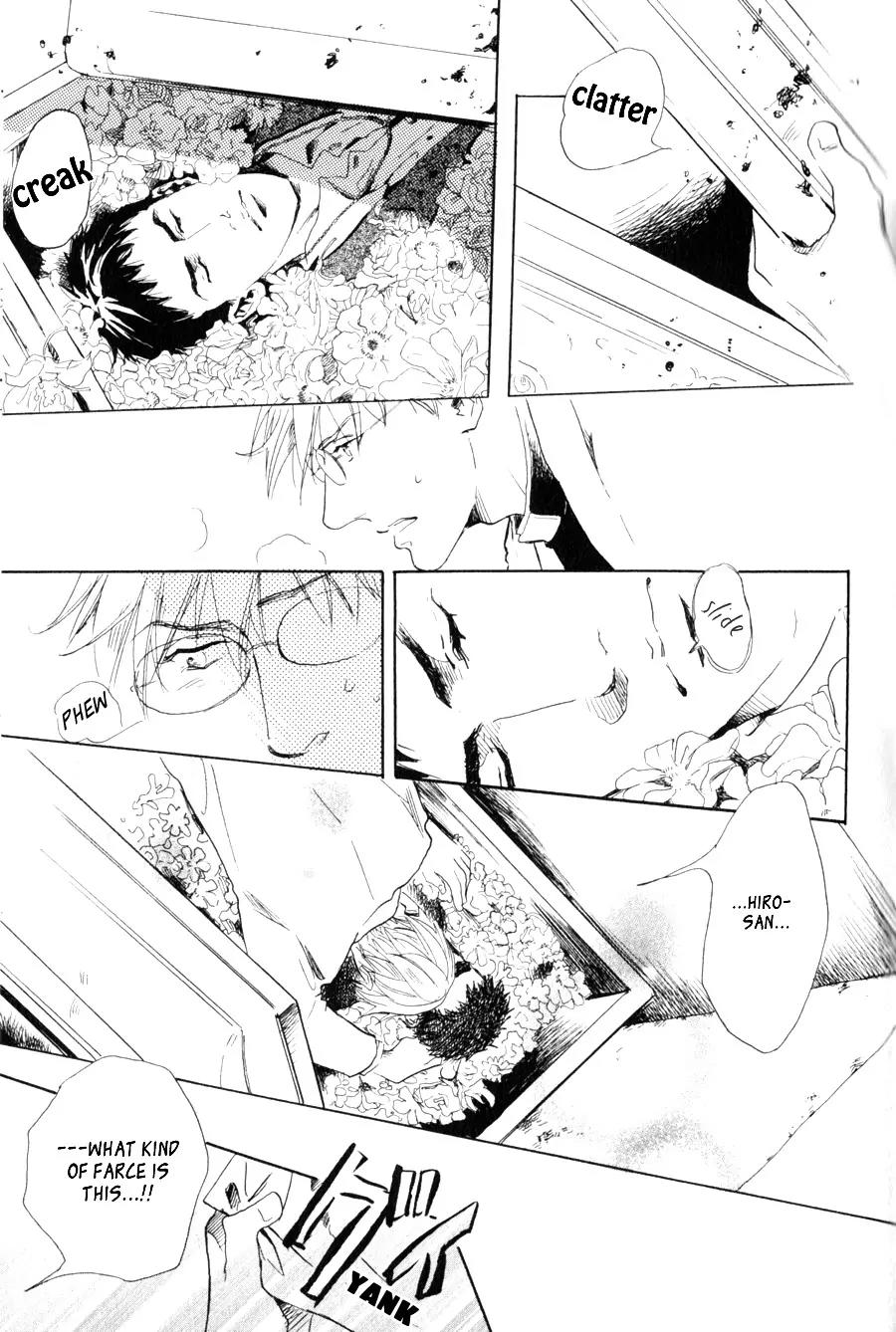 Uwate na Otoko no Otoshikata Chapter 5 page 18 - Chapter 5: Eternal Repose