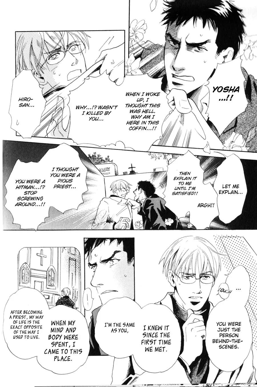 Uwate na Otoko no Otoshikata Chapter 5 page 19 - Chapter 5: Eternal Repose