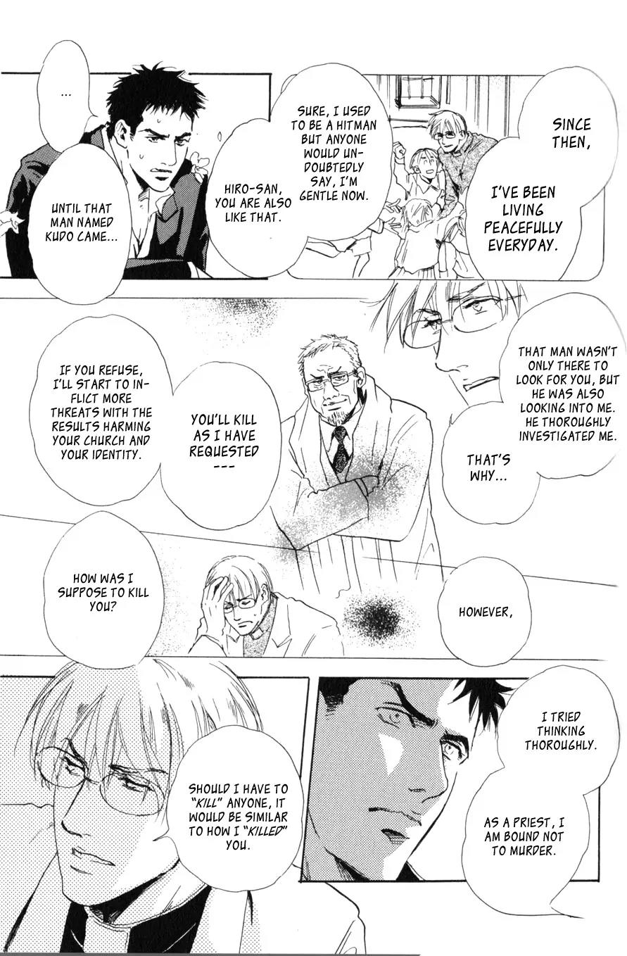 Uwate na Otoko no Otoshikata Chapter 5 page 20 - Chapter 5: Eternal Repose