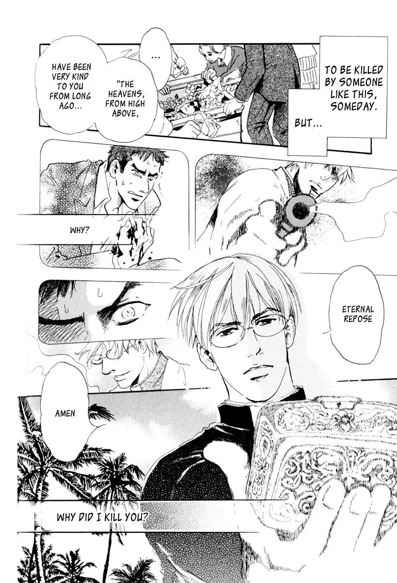 Uwate na Otoko no Otoshikata Chapter 5 page 3 - Chapter 5: Eternal Repose
