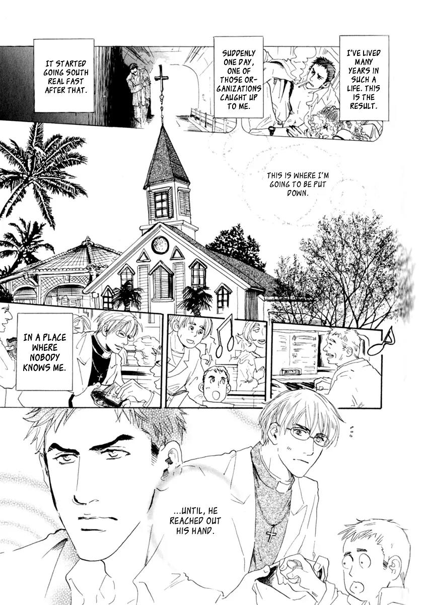 Uwate na Otoko no Otoshikata Chapter 5 page 6 - Chapter 5: Eternal Repose