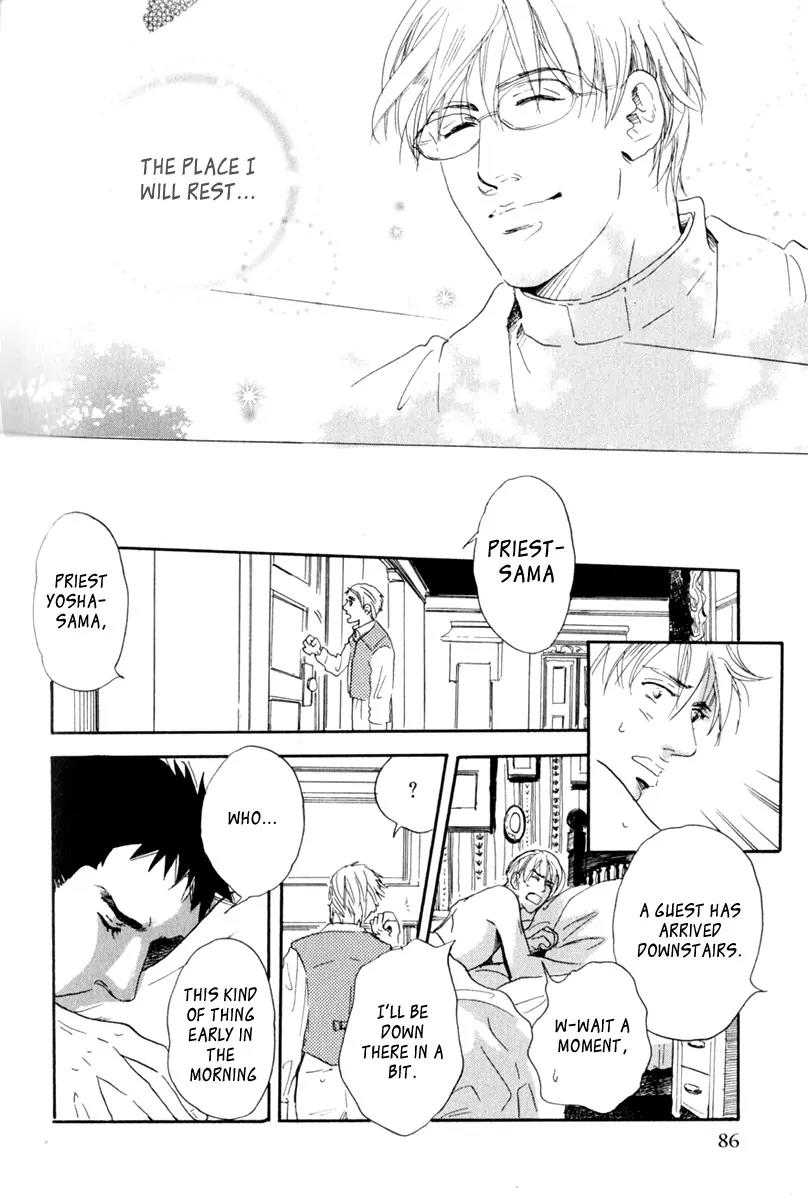 Uwate na Otoko no Otoshikata Chapter 5 page 7 - Chapter 5: Eternal Repose