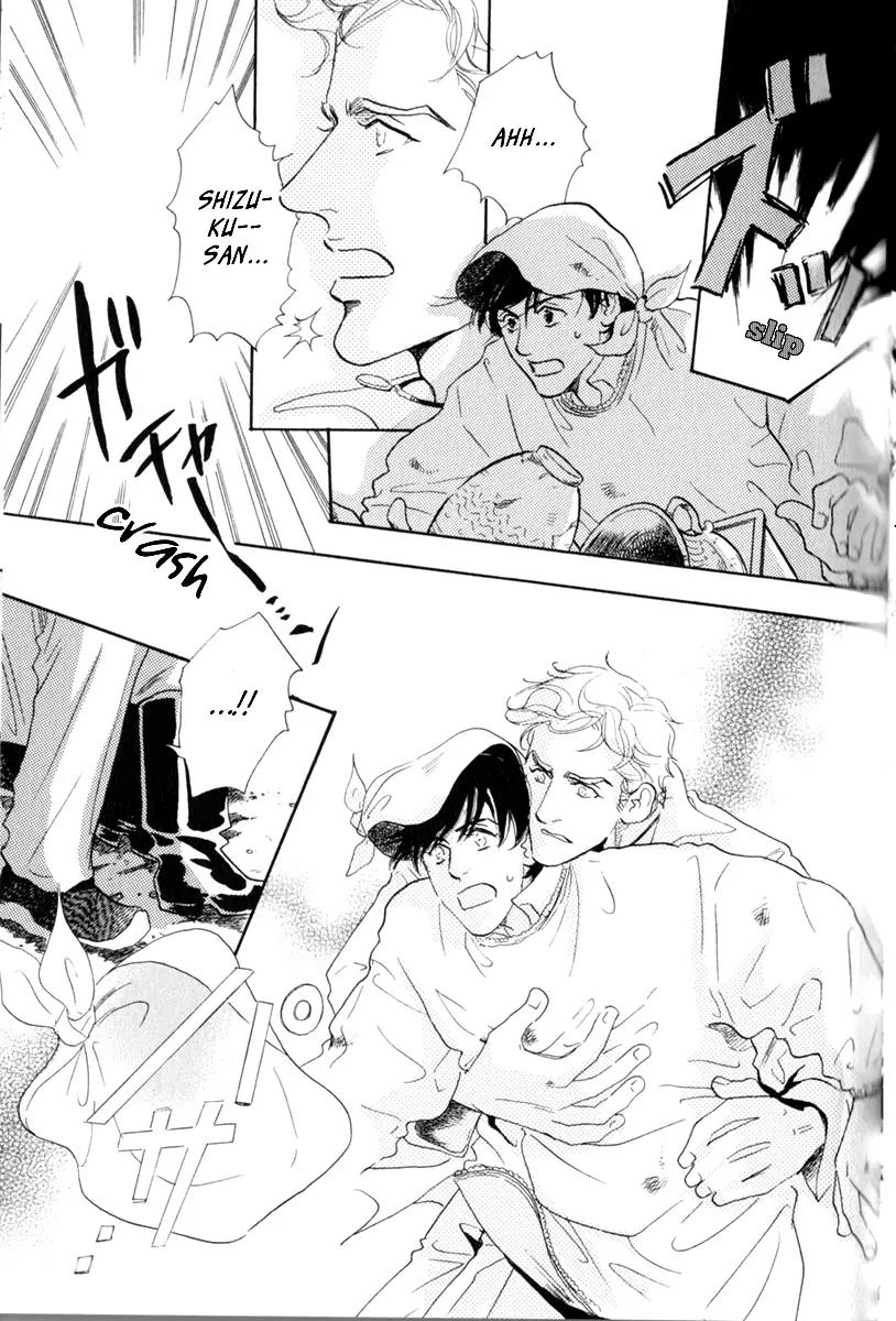 Uwate na Otoko no Otoshikata Chapter 6 page 11 - Chapter 6: Love's Won-der