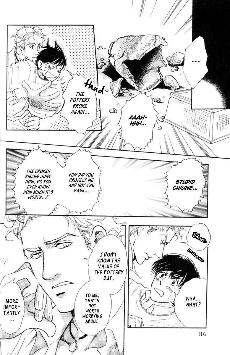 Uwate na Otoko no Otoshikata Chapter 6 page 12 - Chapter 6: Love's Won-der