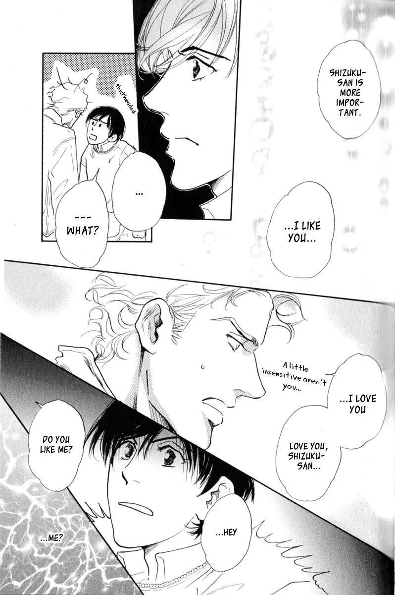 Uwate na Otoko no Otoshikata Chapter 6 page 13 - Chapter 6: Love's Won-der