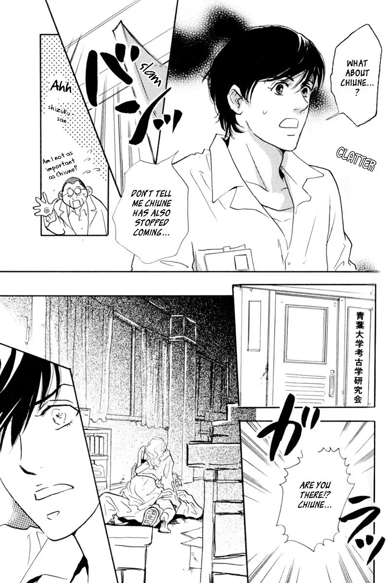 Uwate na Otoko no Otoshikata Chapter 6 page 15 - Chapter 6: Love's Won-der
