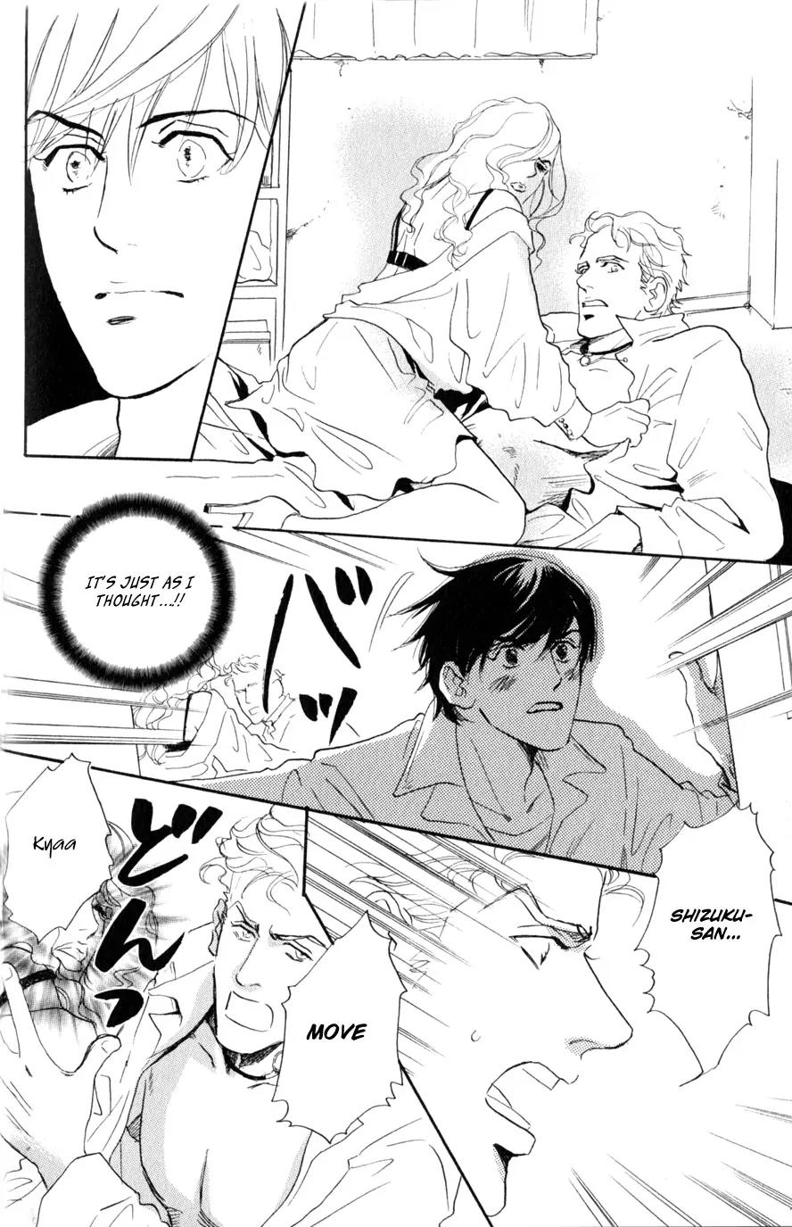 Uwate na Otoko no Otoshikata Chapter 6 page 16 - Chapter 6: Love's Won-der