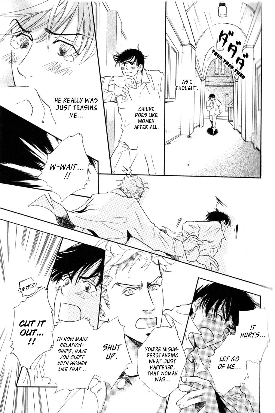 Uwate na Otoko no Otoshikata Chapter 6 page 17 - Chapter 6: Love's Won-der