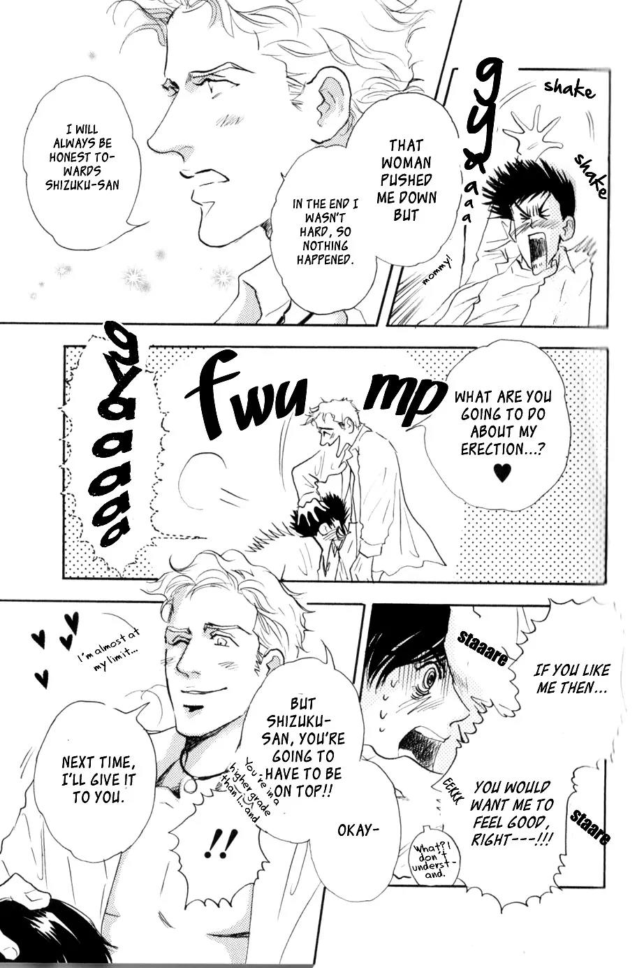 Uwate na Otoko no Otoshikata Chapter 6 page 19 - Chapter 6: Love's Won-der