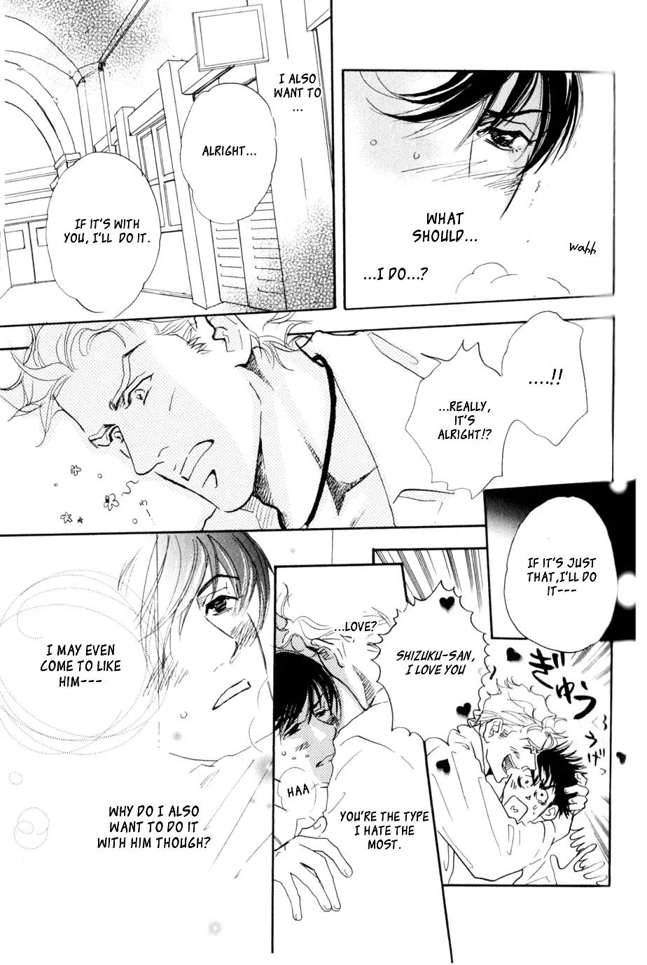Uwate na Otoko no Otoshikata Chapter 6 page 21 - Chapter 6: Love's Won-der