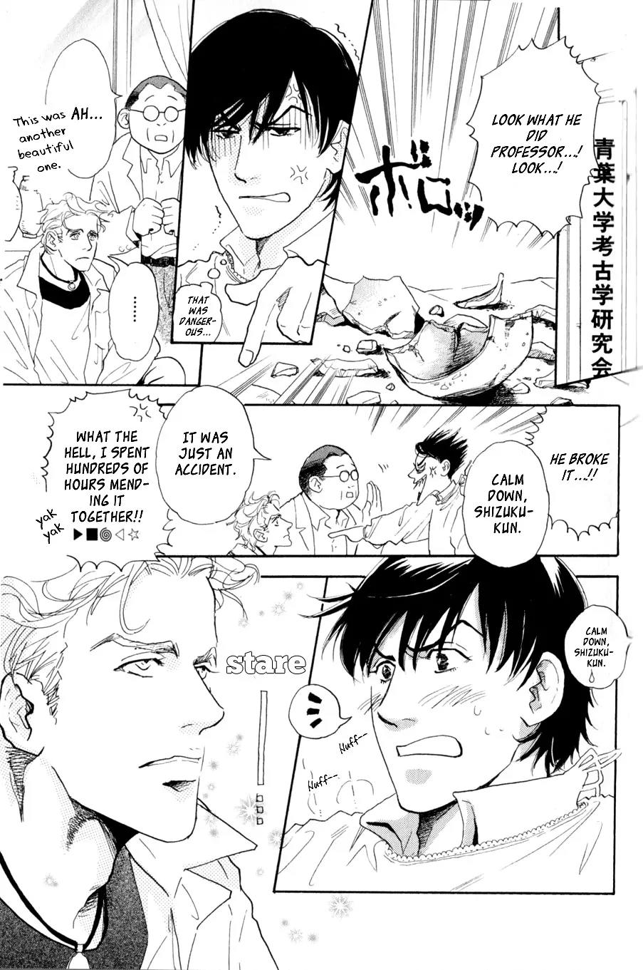 Uwate na Otoko no Otoshikata Chapter 6 page 3 - Chapter 6: Love's Won-der