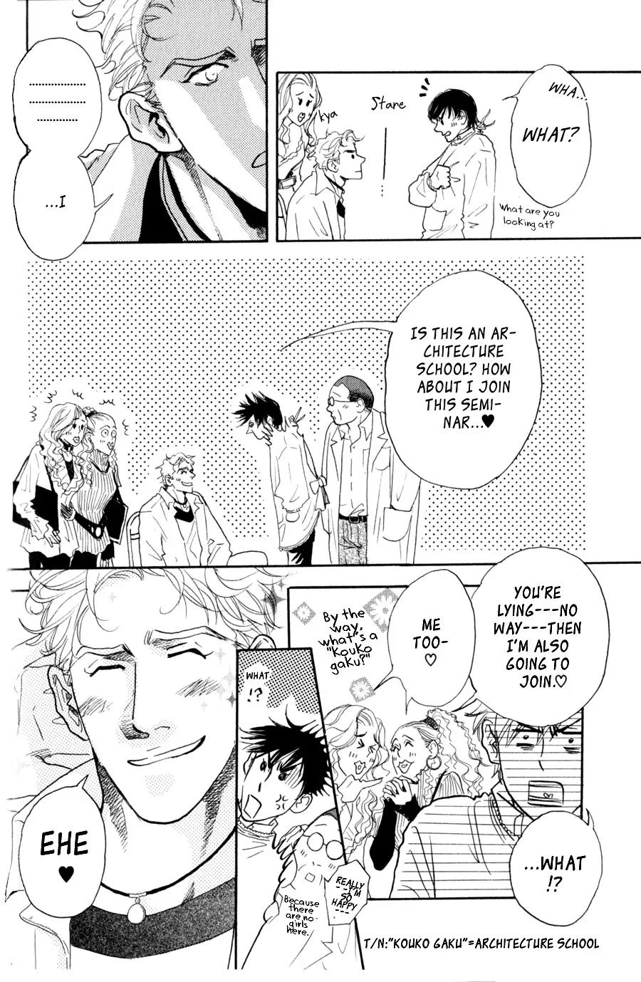 Uwate na Otoko no Otoshikata Chapter 6 page 4 - Chapter 6: Love's Won-der