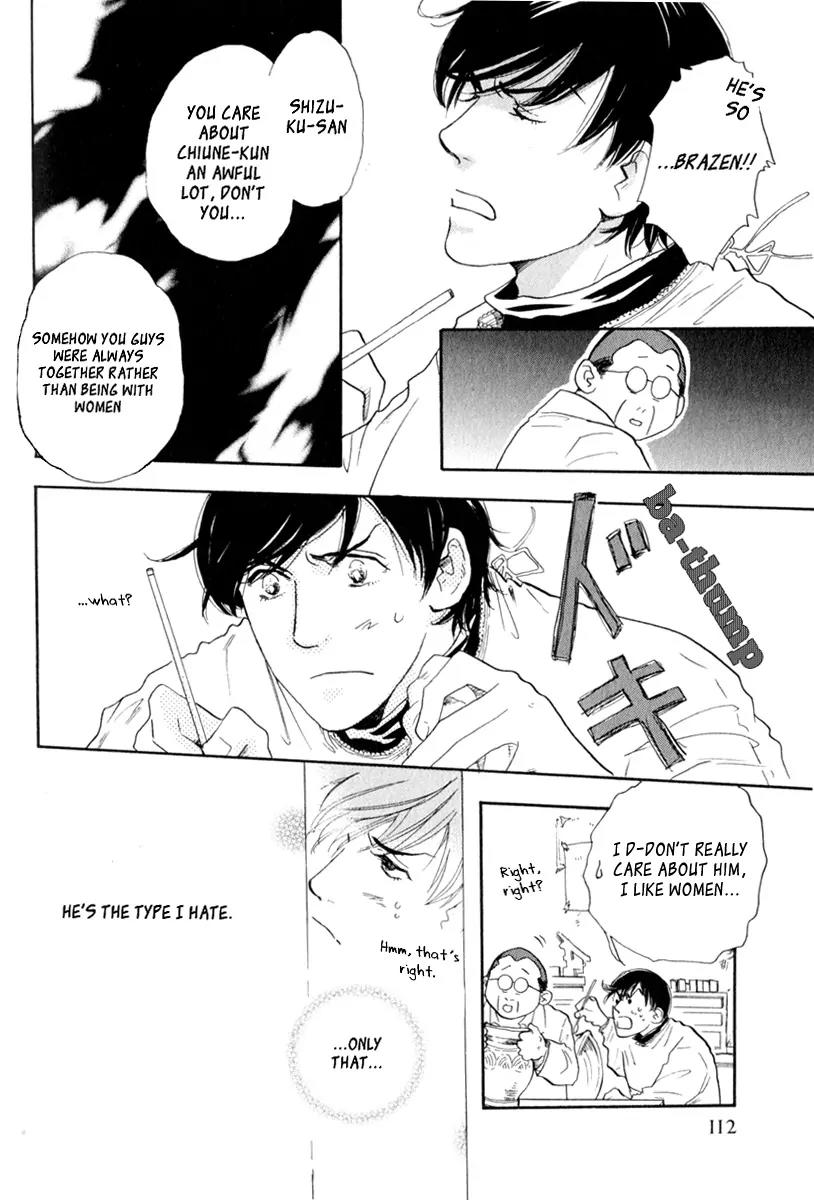 Uwate na Otoko no Otoshikata Chapter 6 page 8 - Chapter 6: Love's Won-der