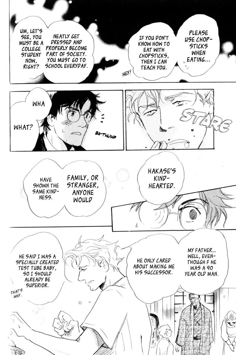 Uwate na Otoko no Otoshikata Chapter 7 page 11 - Chapter 7: Growing a Test Tube Baby