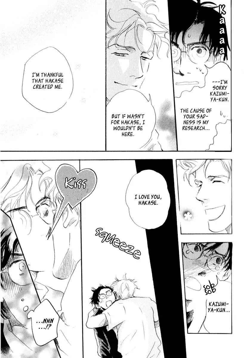 Uwate na Otoko no Otoshikata Chapter 7 page 12 - Chapter 7: Growing a Test Tube Baby