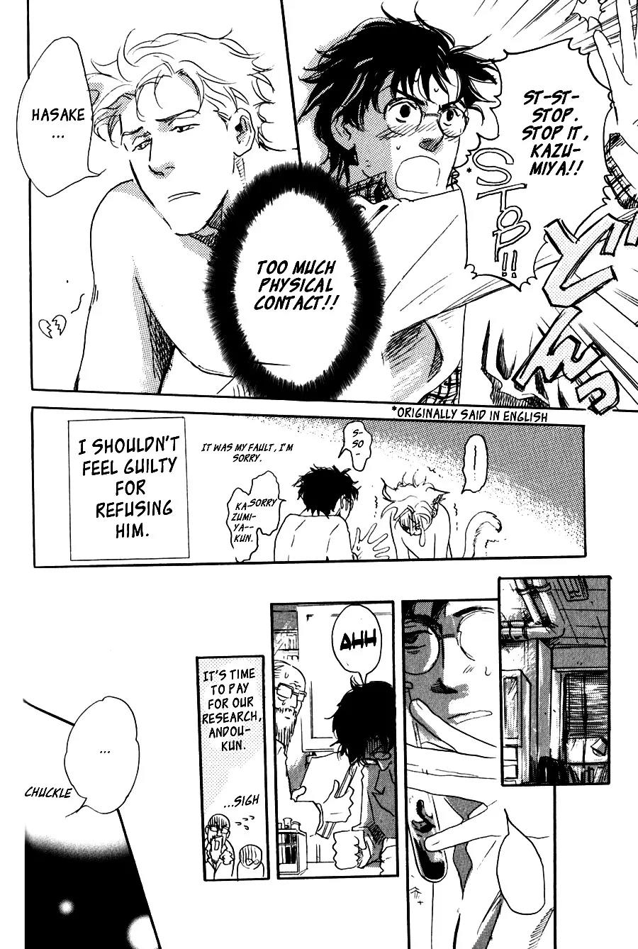 Uwate na Otoko no Otoshikata Chapter 7 page 17 - Chapter 7: Growing a Test Tube Baby
