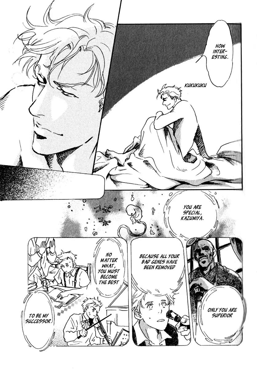 Uwate na Otoko no Otoshikata Chapter 7 page 18 - Chapter 7: Growing a Test Tube Baby