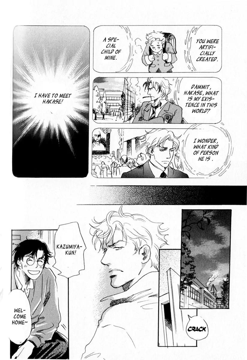 Uwate na Otoko no Otoshikata Chapter 7 page 19 - Chapter 7: Growing a Test Tube Baby