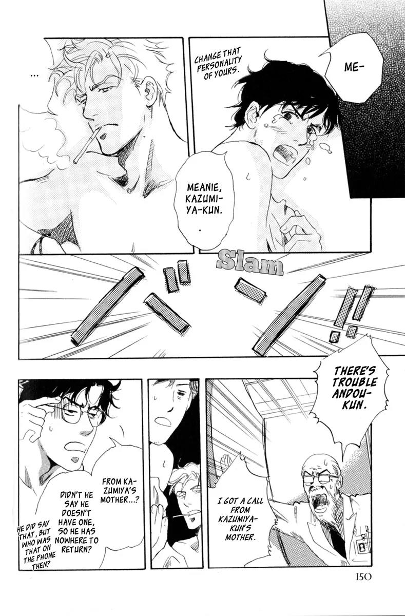 Uwate na Otoko no Otoshikata Chapter 7 page 23 - Chapter 7: Growing a Test Tube Baby