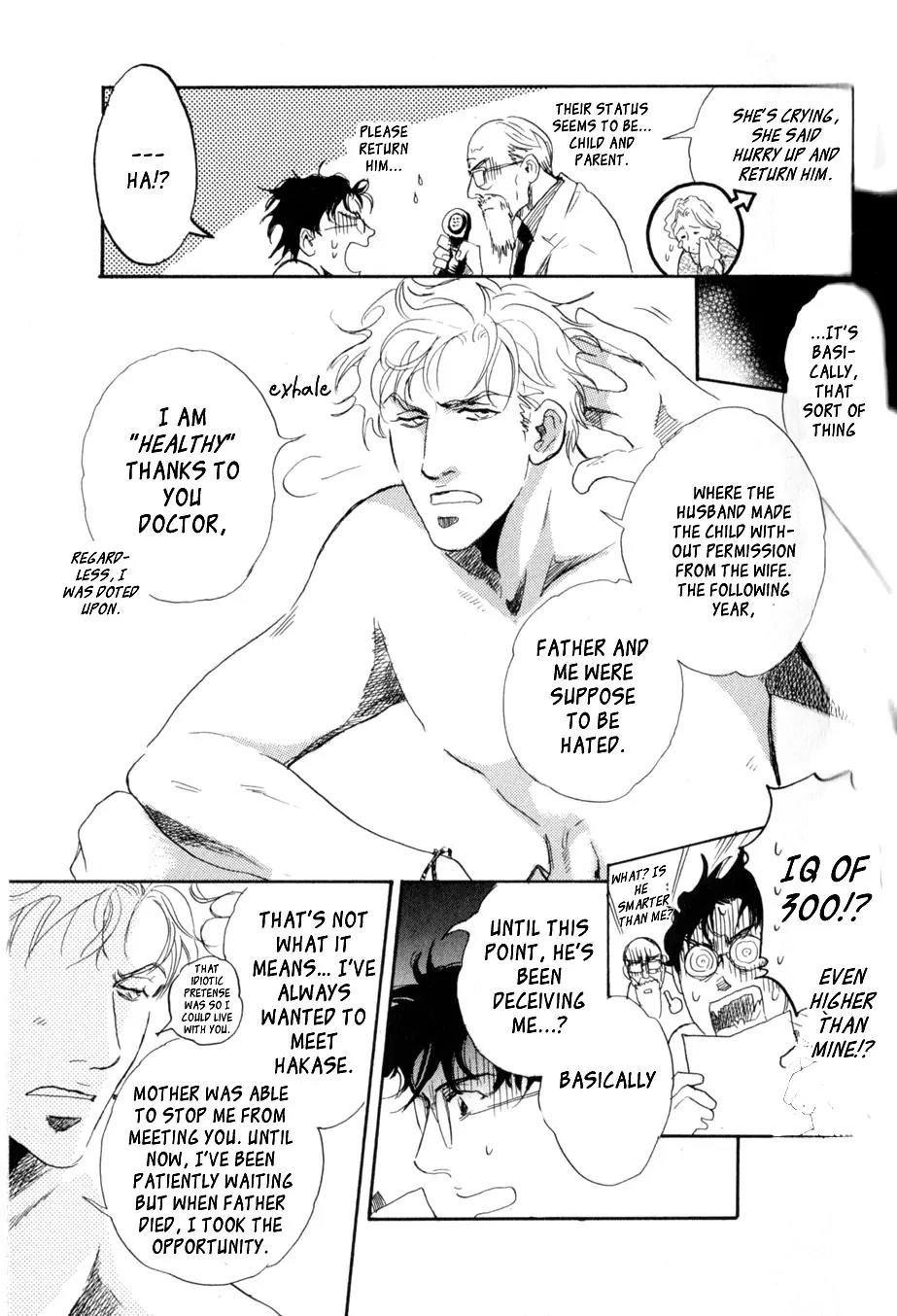 Uwate na Otoko no Otoshikata Chapter 7 page 24 - Chapter 7: Growing a Test Tube Baby