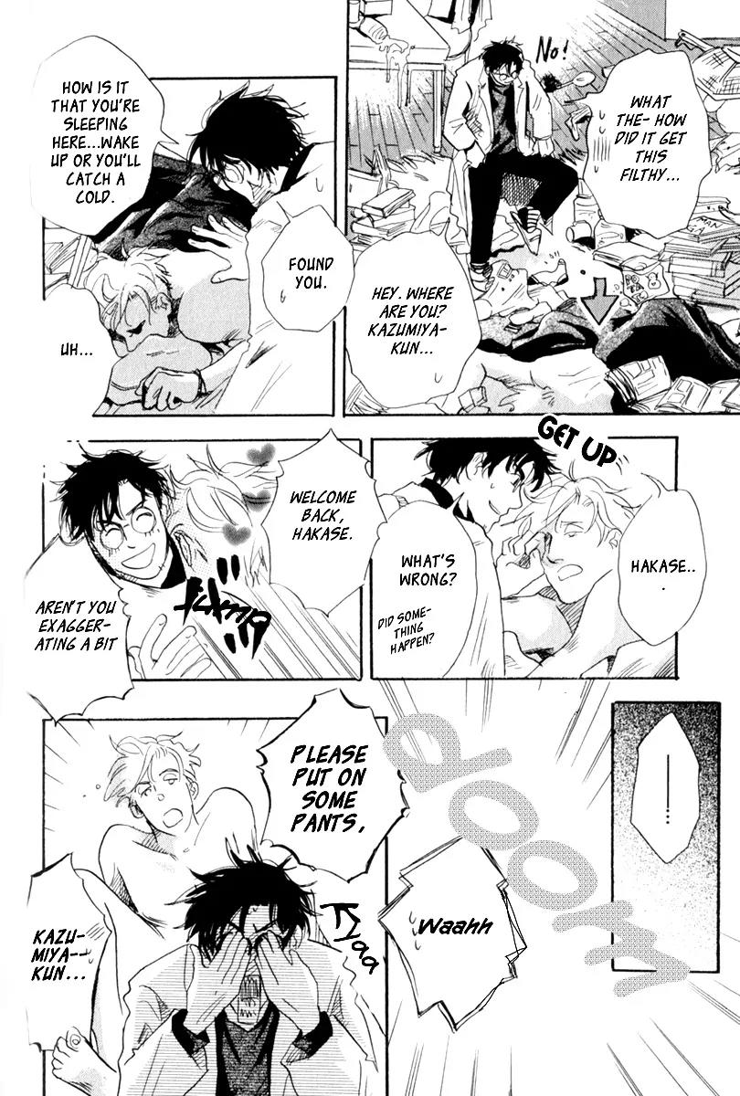 Uwate na Otoko no Otoshikata Chapter 7 page 9 - Chapter 7: Growing a Test Tube Baby