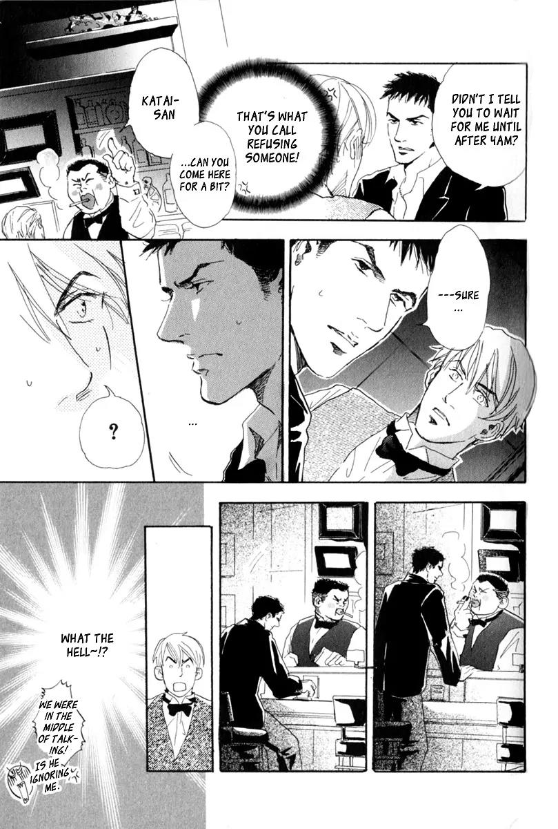 Uwate na Otoko no Otoshikata Chapter 8 page 11 - Chapter 8: After 5 is 4 am [End]