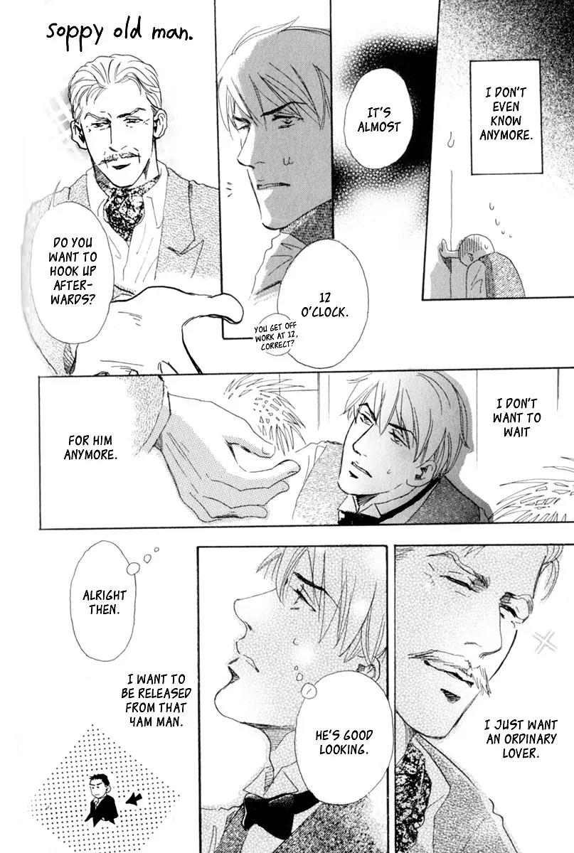 Uwate na Otoko no Otoshikata Chapter 8 page 12 - Chapter 8: After 5 is 4 am [End]