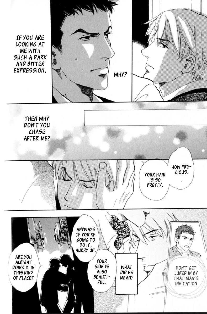 Uwate na Otoko no Otoshikata Chapter 8 page 14 - Chapter 8: After 5 is 4 am [End]