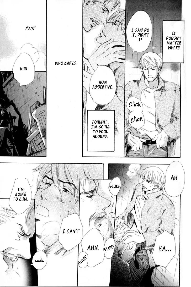 Uwate na Otoko no Otoshikata Chapter 8 page 15 - Chapter 8: After 5 is 4 am [End]