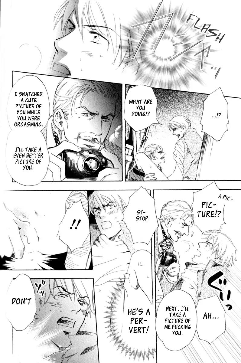 Uwate na Otoko no Otoshikata Chapter 8 page 16 - Chapter 8: After 5 is 4 am [End]