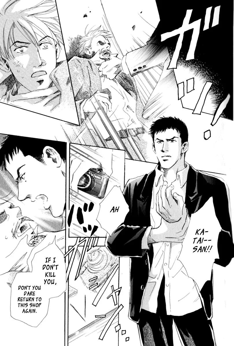 Uwate na Otoko no Otoshikata Chapter 8 page 17 - Chapter 8: After 5 is 4 am [End]