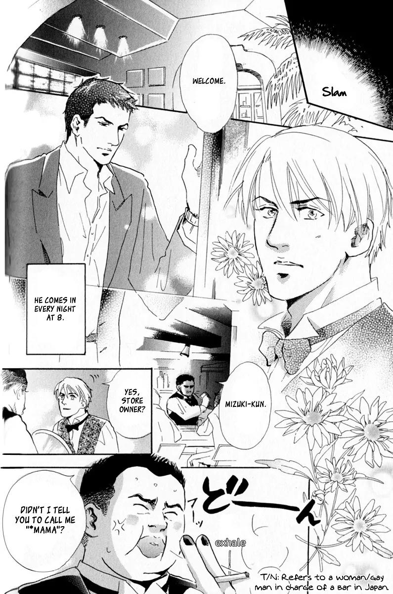 Uwate na Otoko no Otoshikata Chapter 8 page 2 - Chapter 8: After 5 is 4 am [End]