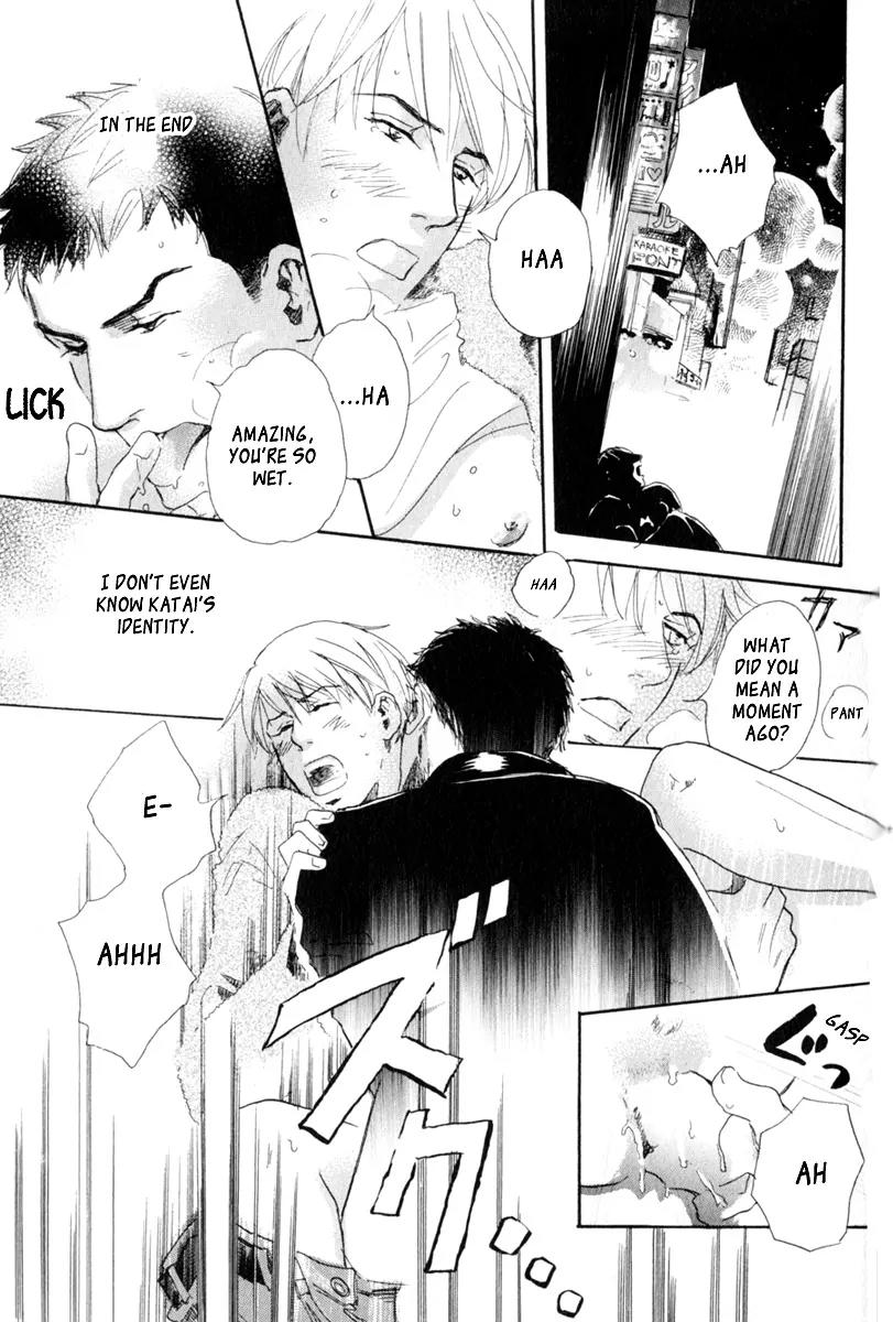 Uwate na Otoko no Otoshikata Chapter 8 page 21 - Chapter 8: After 5 is 4 am [End]