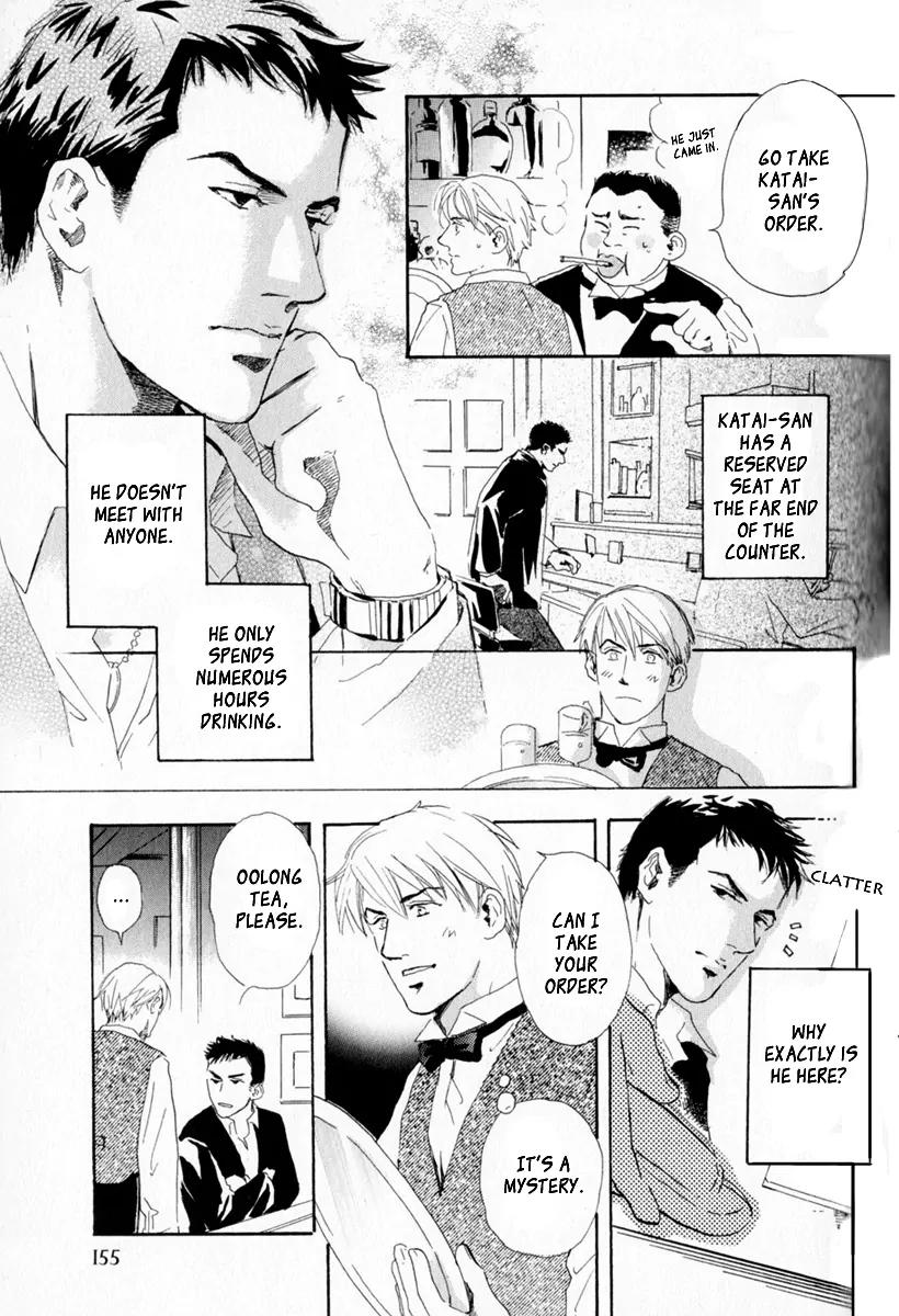 Uwate na Otoko no Otoshikata Chapter 8 page 3 - Chapter 8: After 5 is 4 am [End]