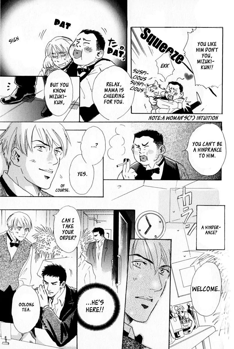 Uwate na Otoko no Otoshikata Chapter 8 page 5 - Chapter 8: After 5 is 4 am [End]