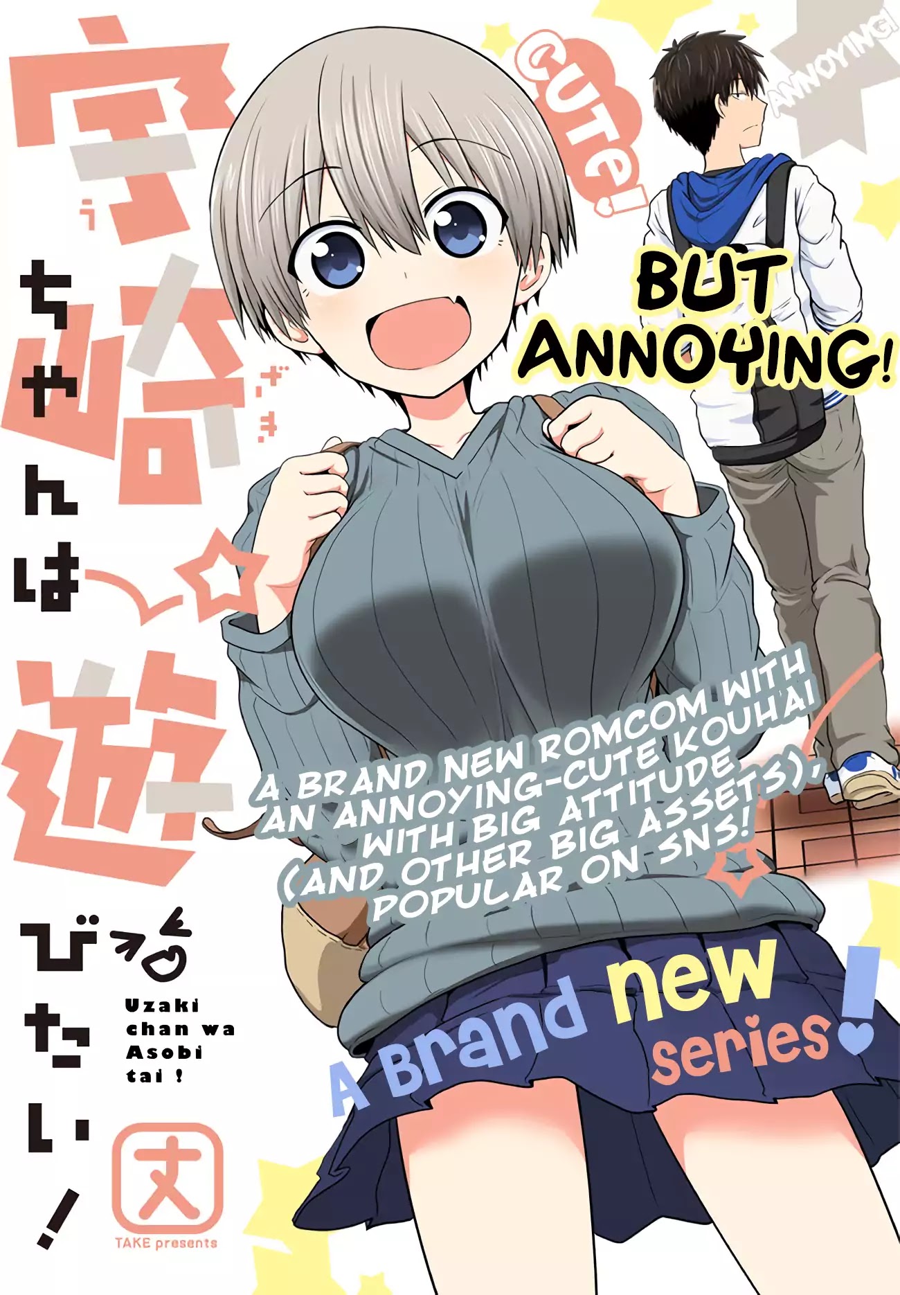 Uzaki-chan wa Asobitai! Chapter 1.1 page 1 - Chapter 1.1: A Kouhai and A Senpai Who Likes to be Alone