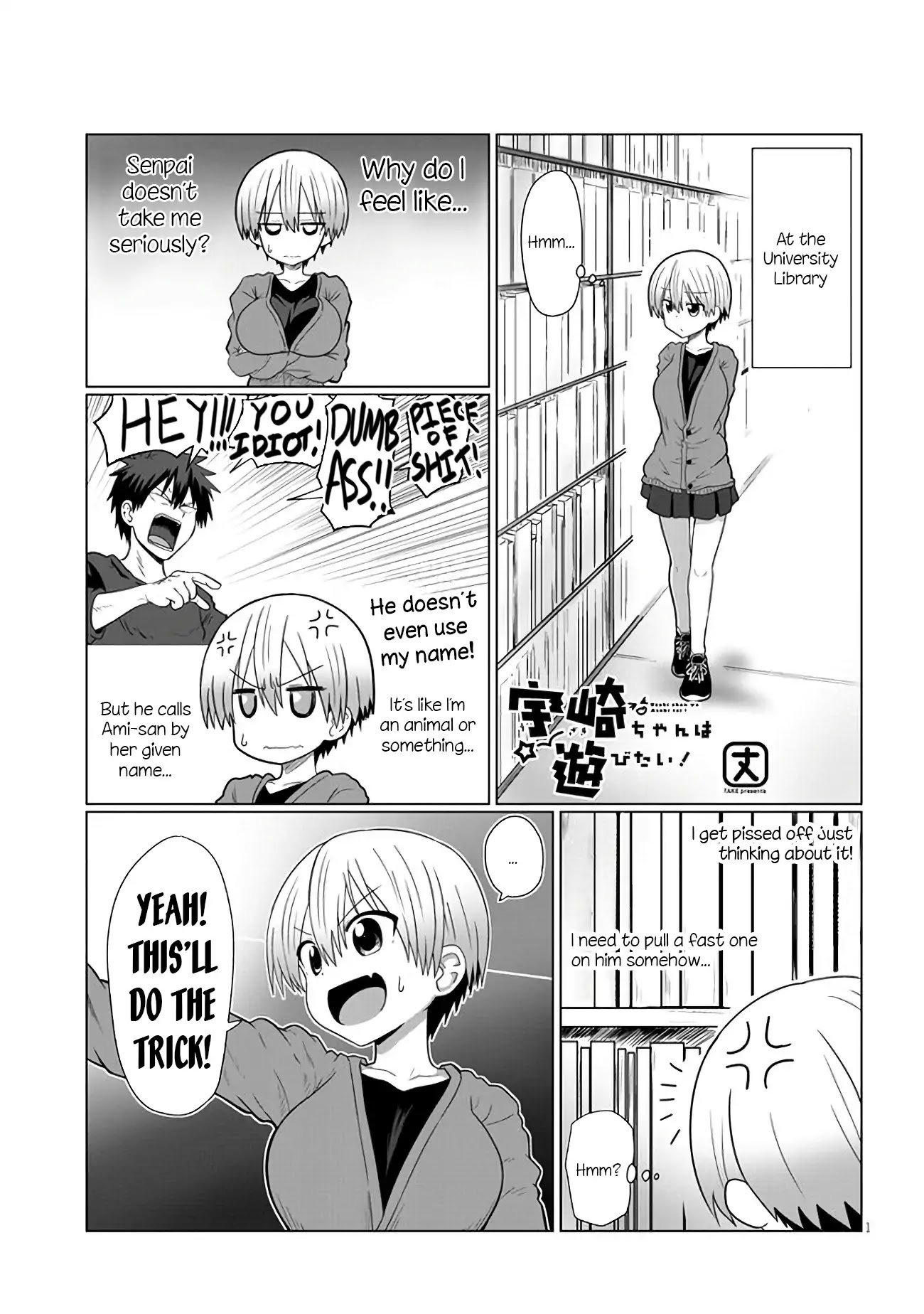 Uzaki-chan wa Asobitai! Chapter 10 page 1 - Chapter 10: Kouhai and Hypnotism