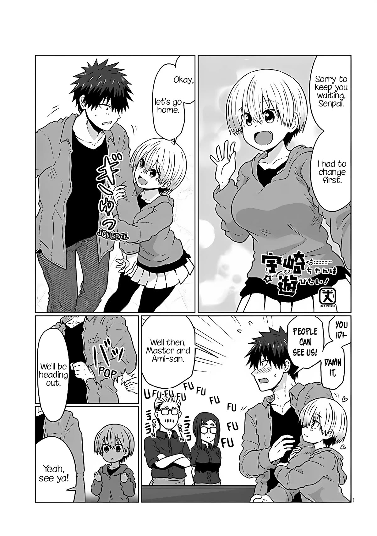 Uzaki-chan wa Asobitai! Chapter 100 page 1 - Chapter 100: Kouhai and Boobs